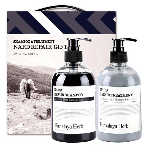 Bouquet Garni Nard Repair Gift SET Shampoo & Treatment 480 ml each